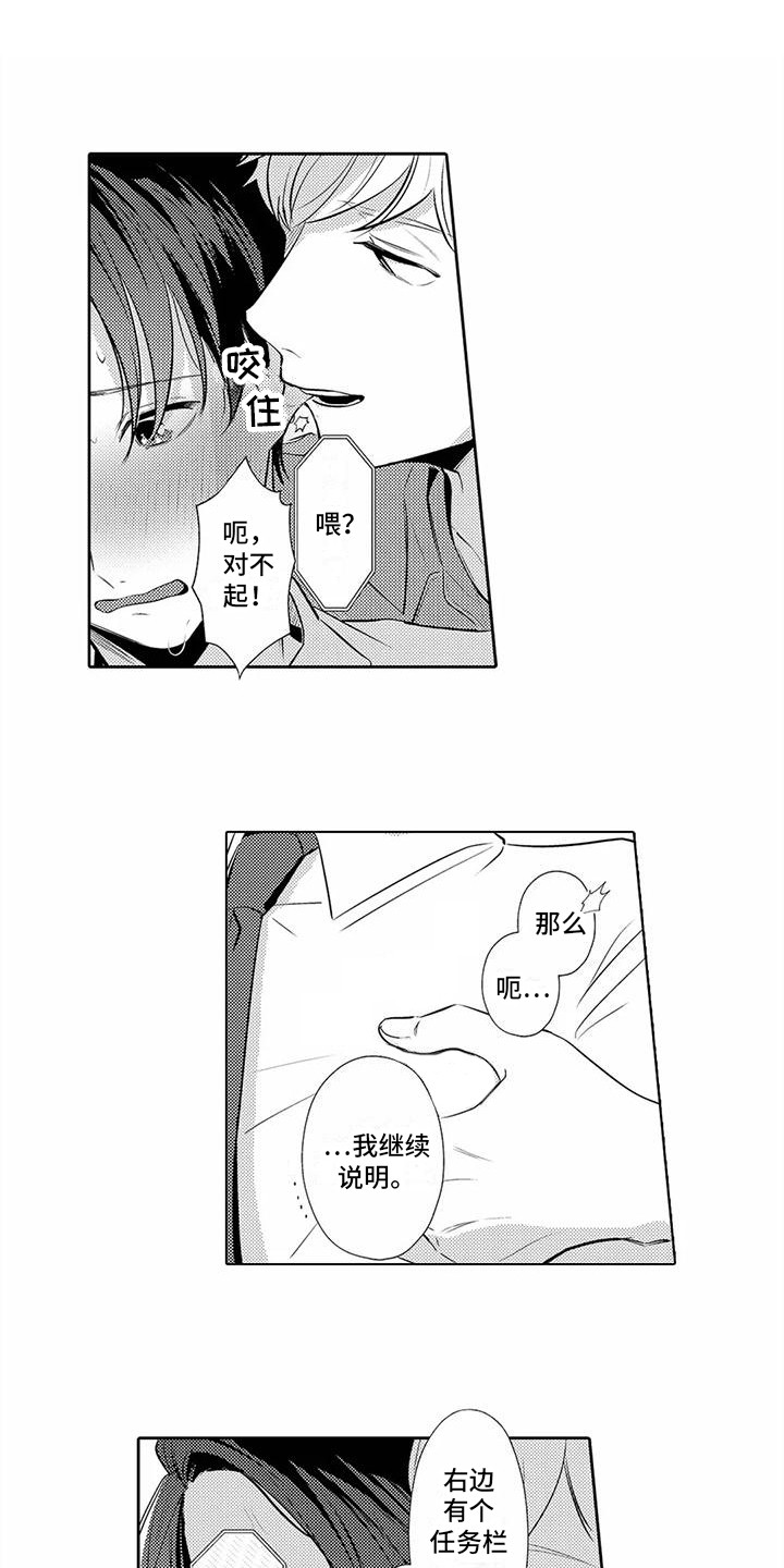 第6话0
