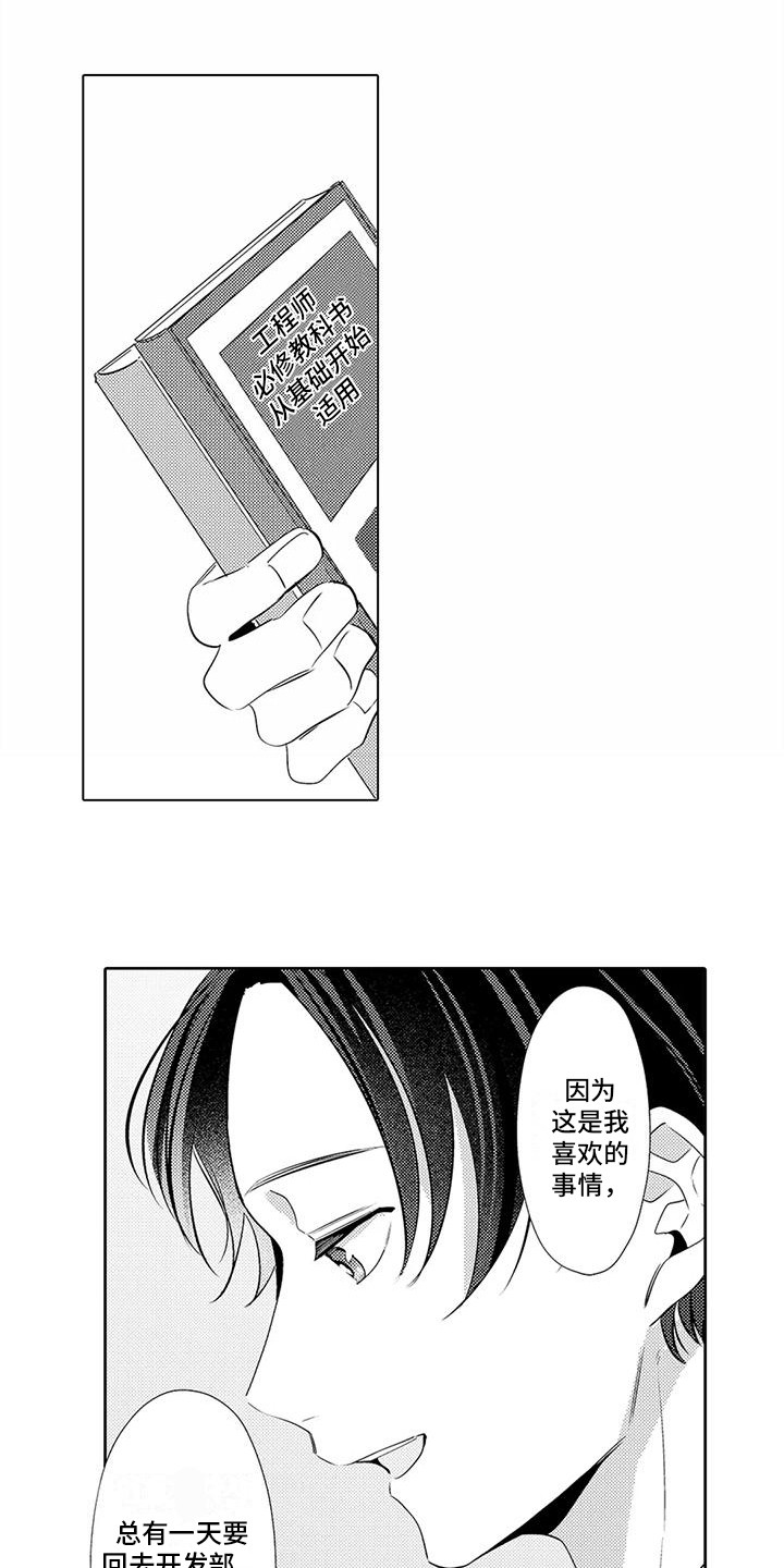第5话0