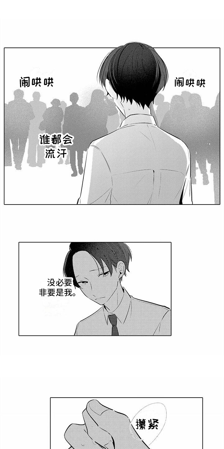 第4话0