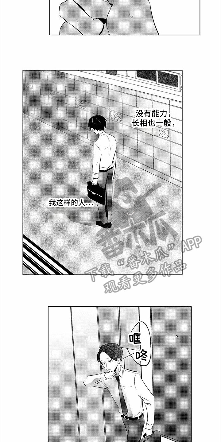 第4话1