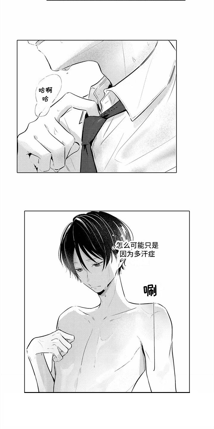 第4话2