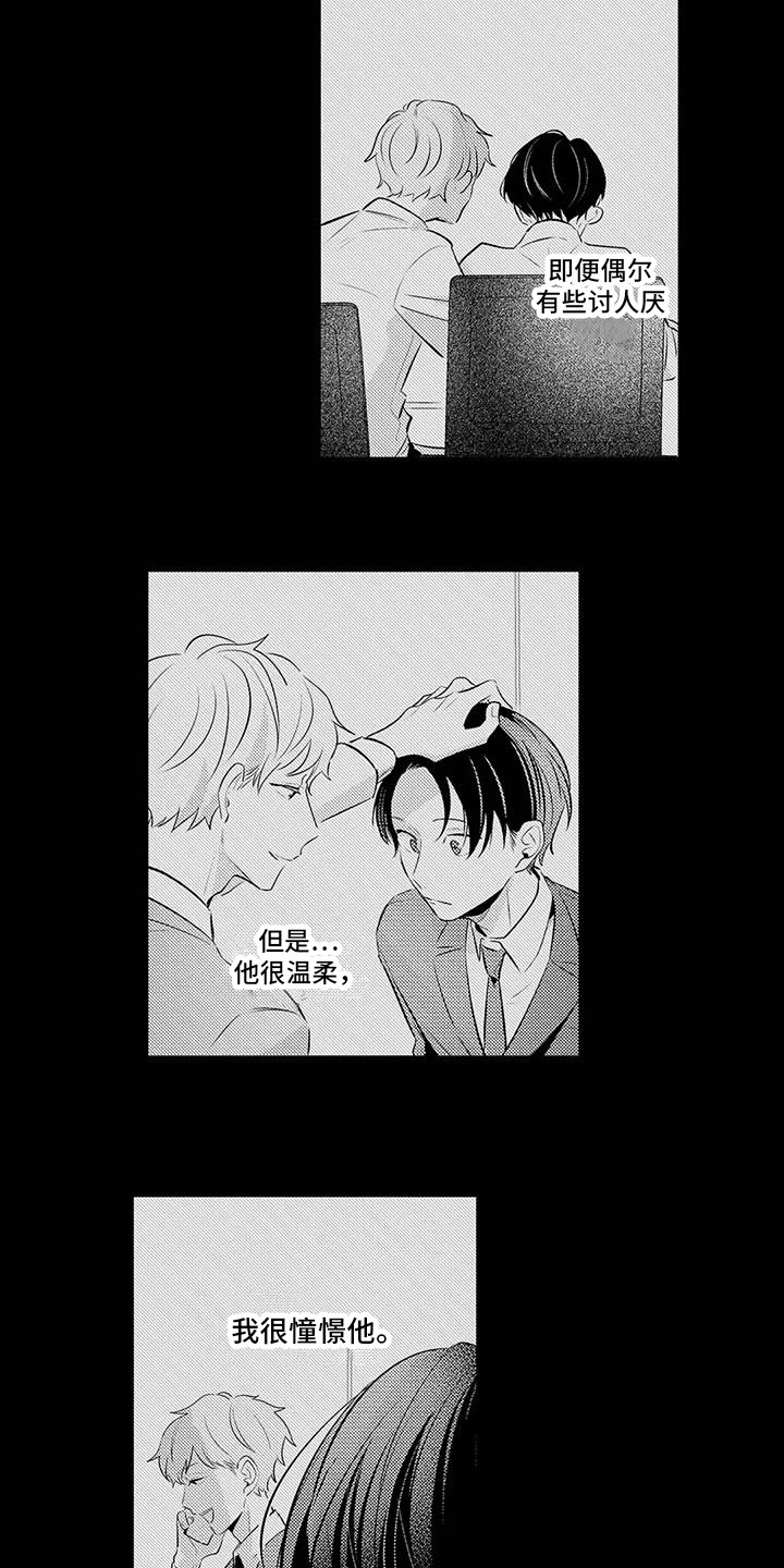 第4话4