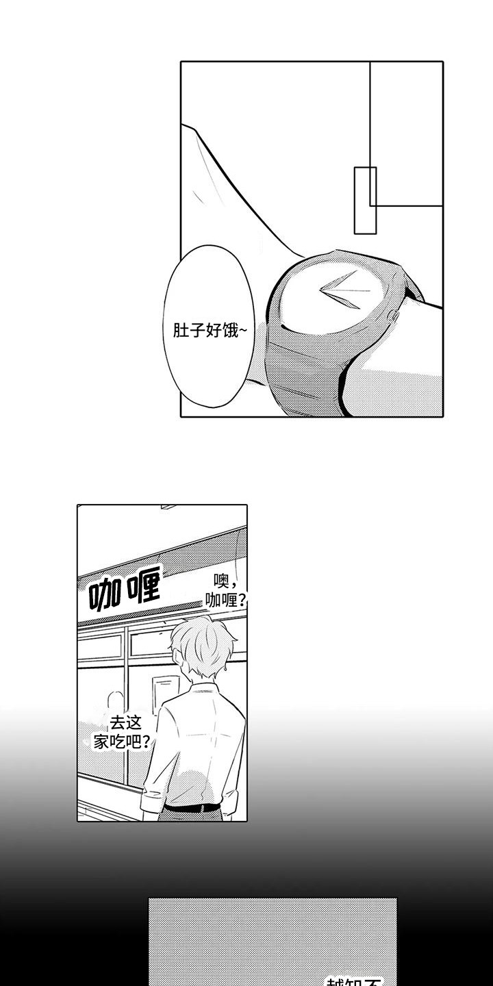 第3话0