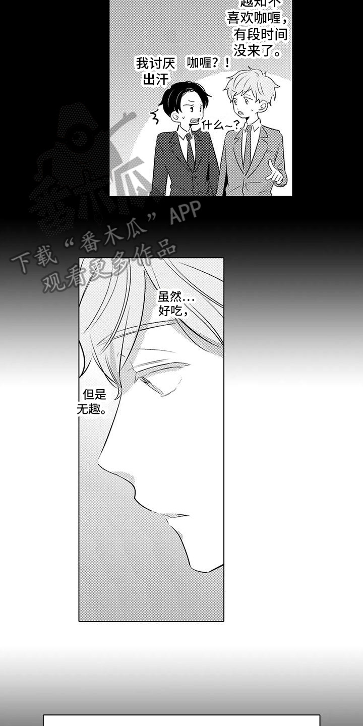 第3话1
