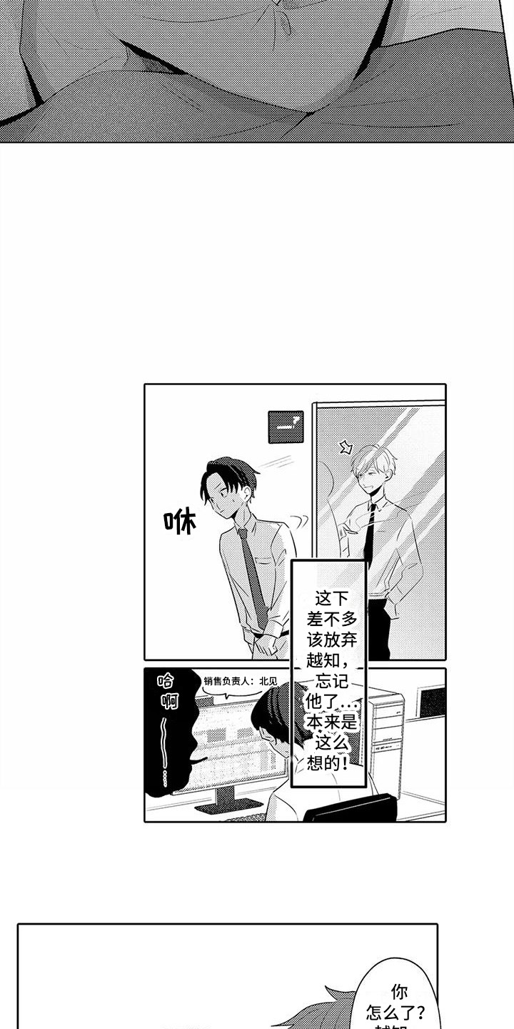 第2话2