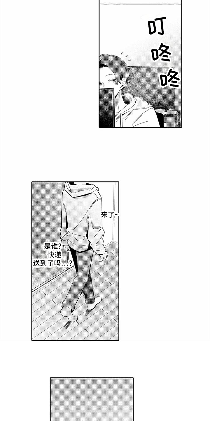 第1话2