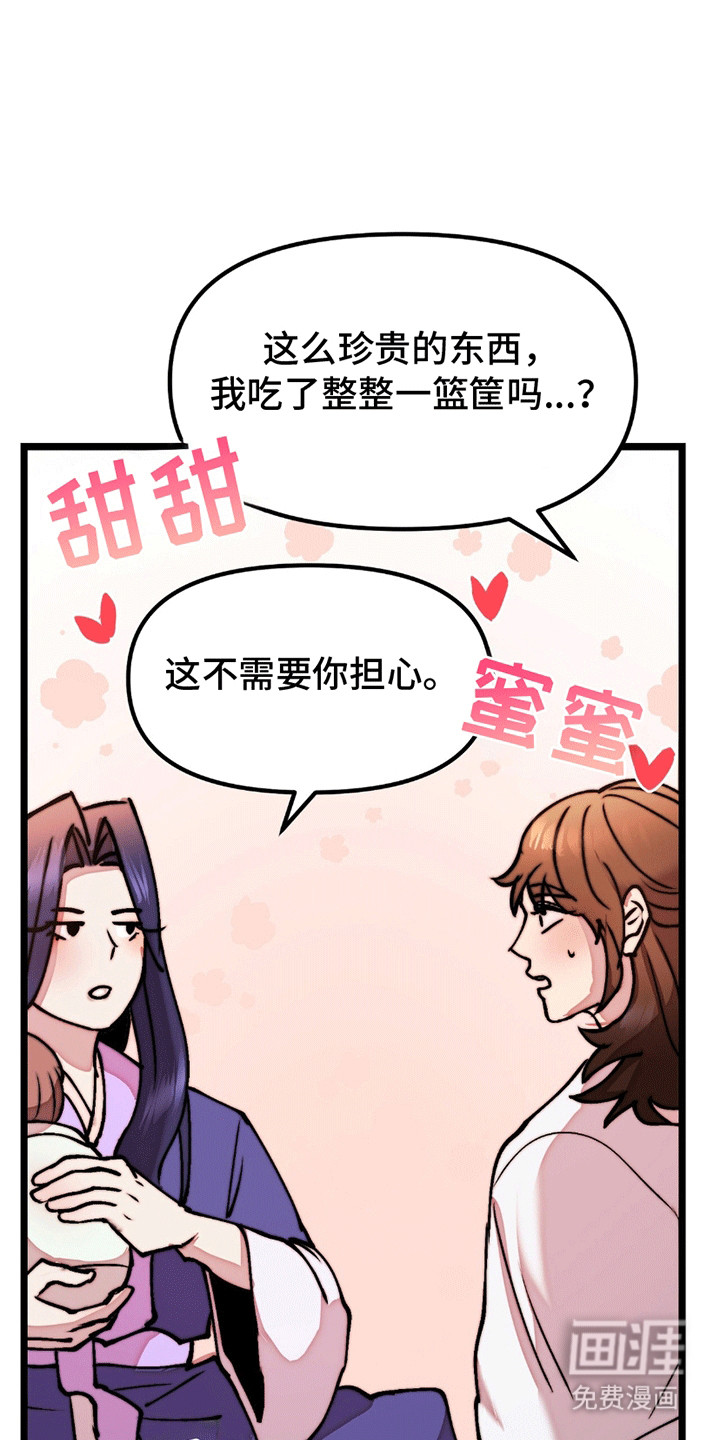 第11话11