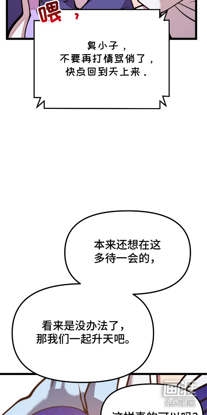 第11话12