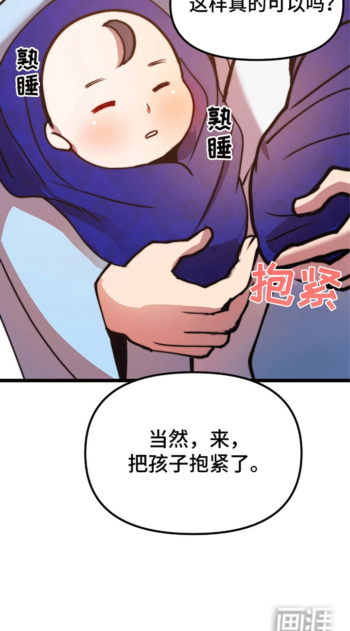 第11话13