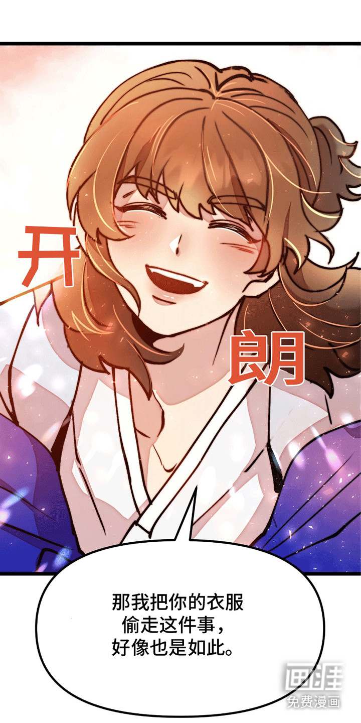 第11话17