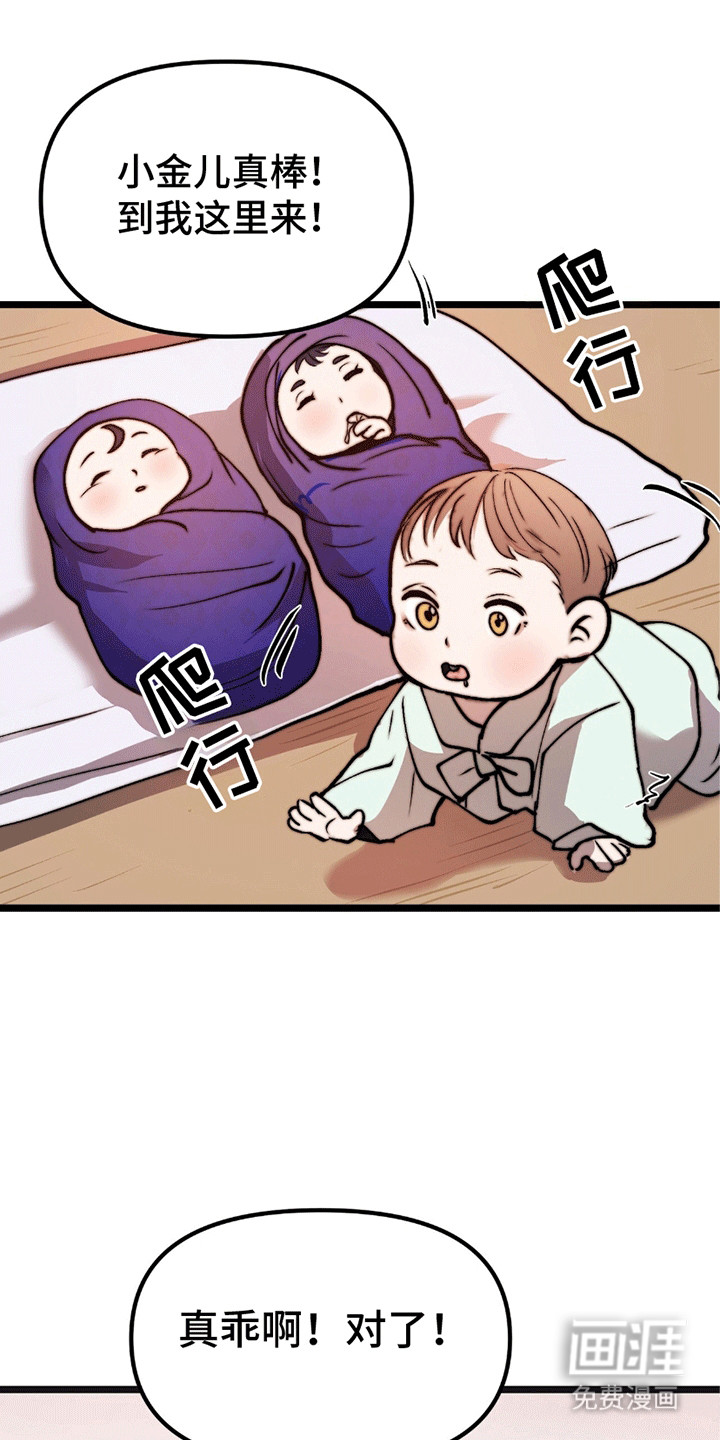 第11话2