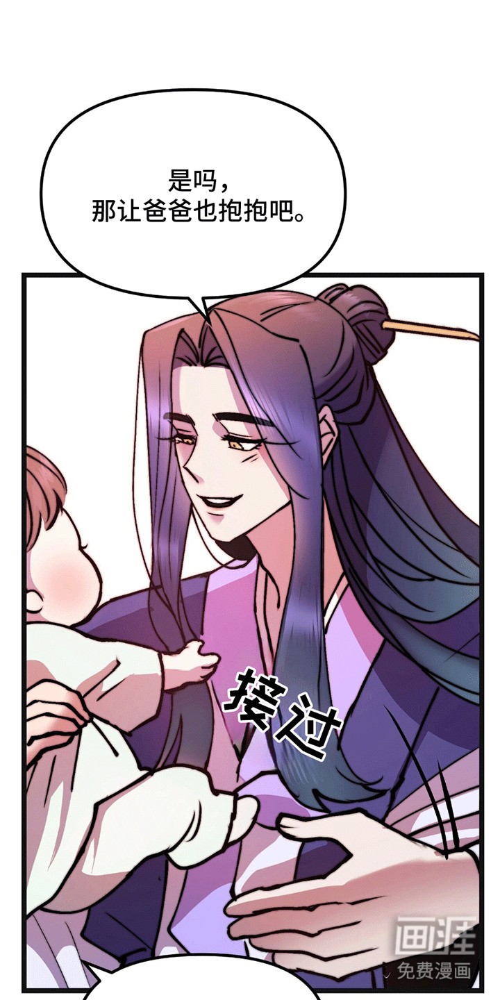 第11话5