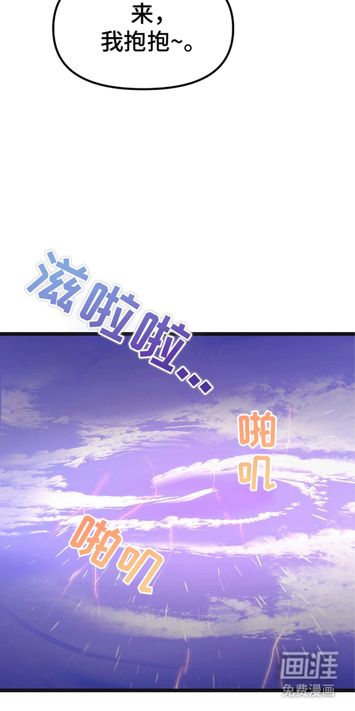第11话6