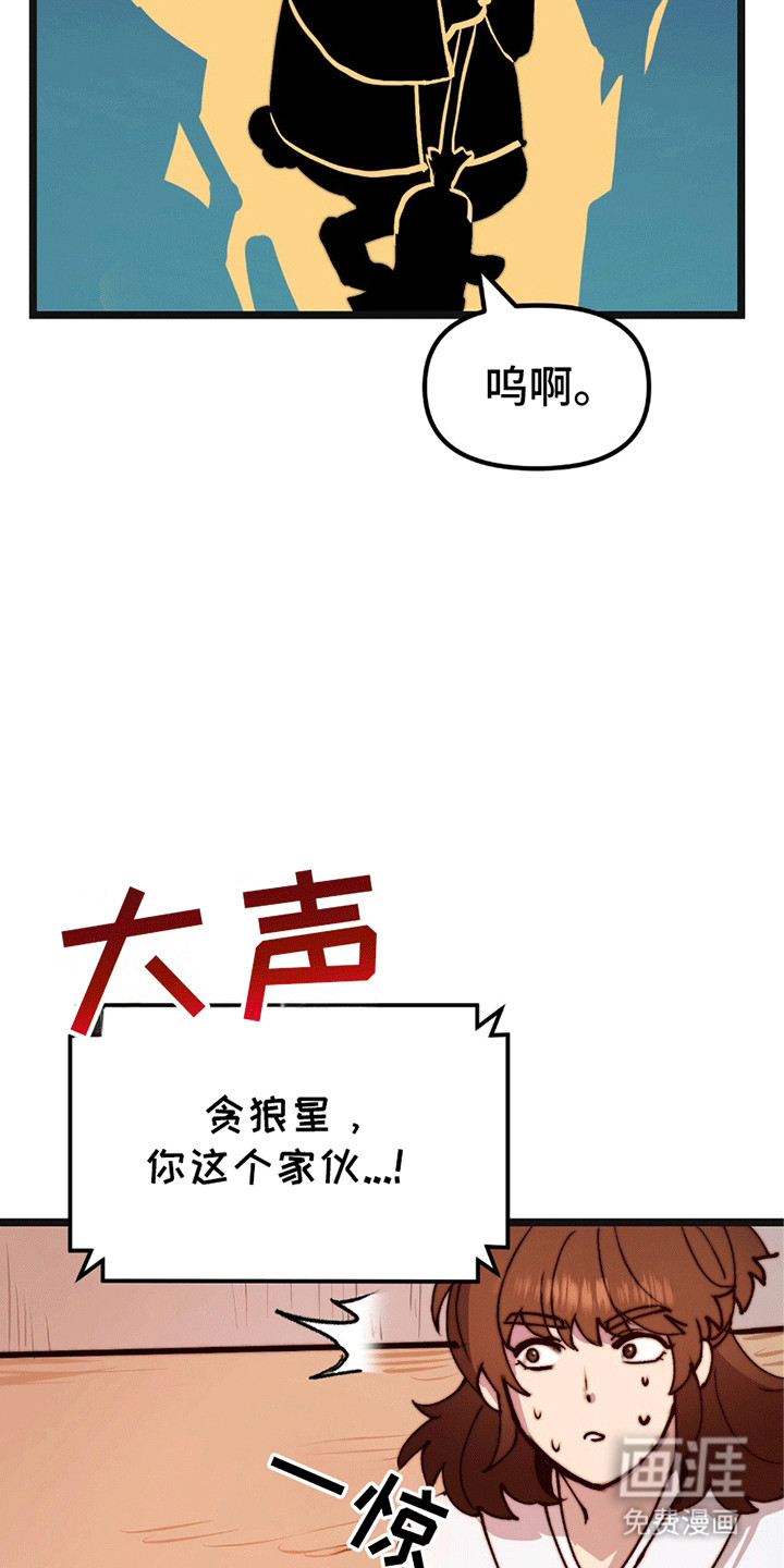第11话8