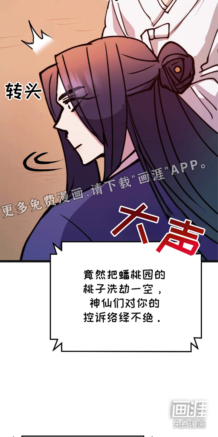 第11话9