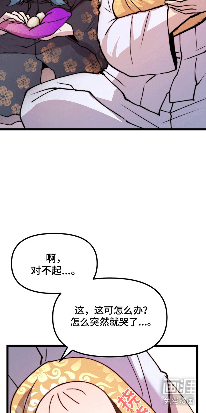 第10话10