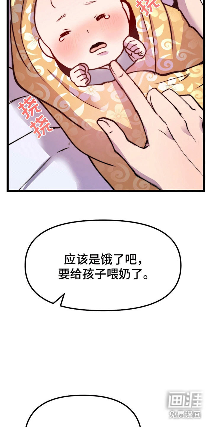 第10话11