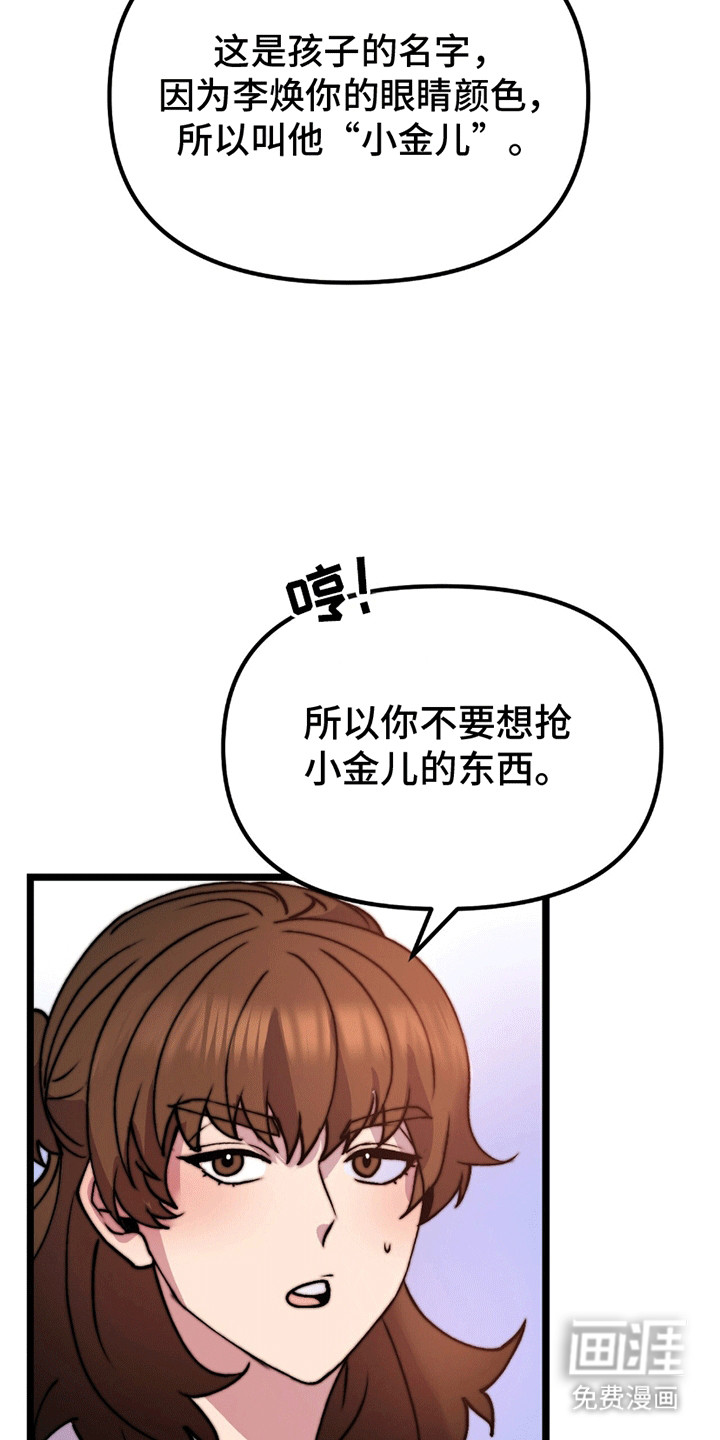 第10话17