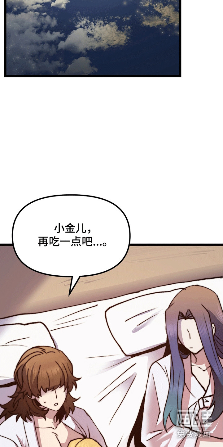 第10话19
