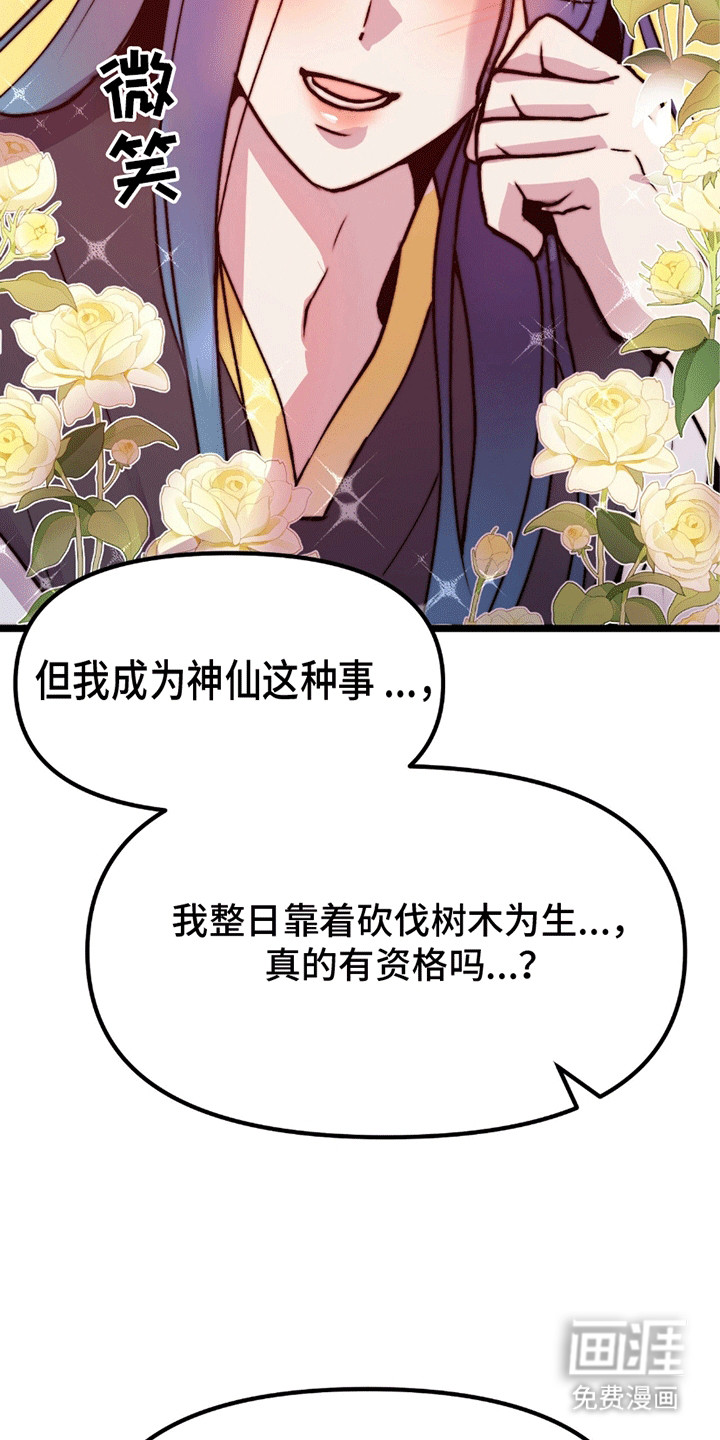 第10话2