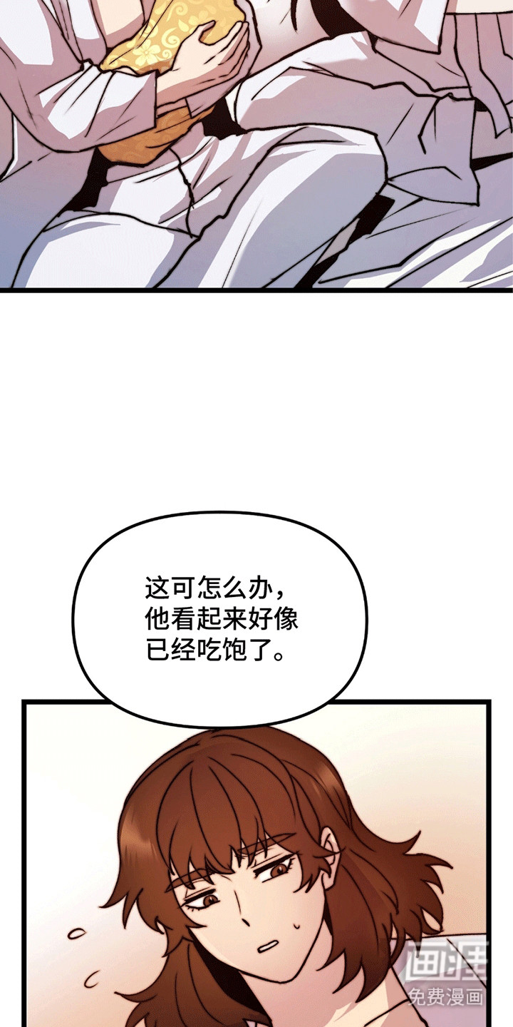 第10话20