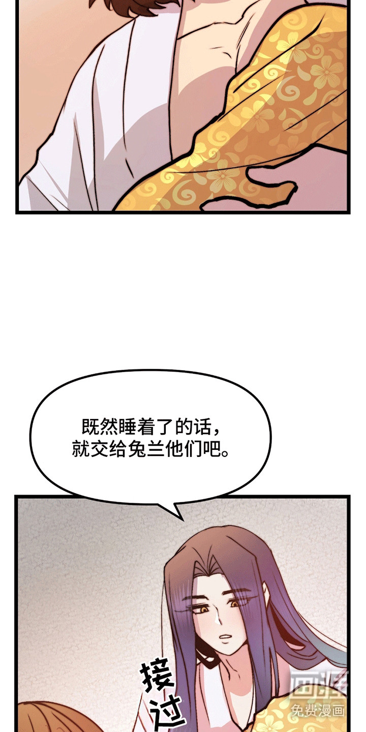 第10话21