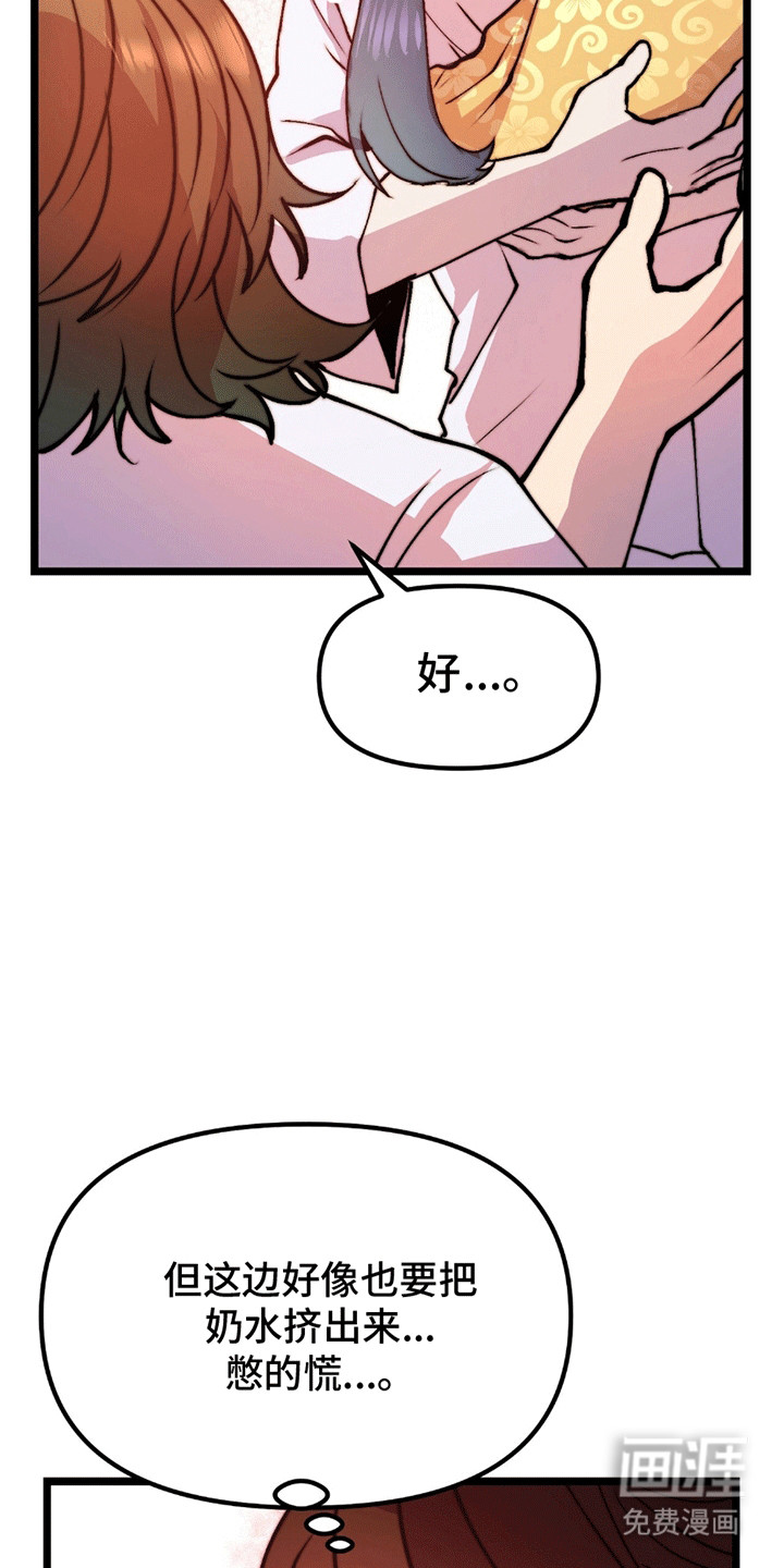 第10话22