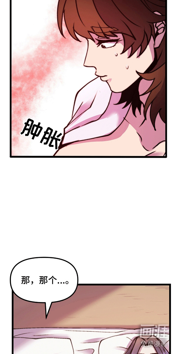 第10话23
