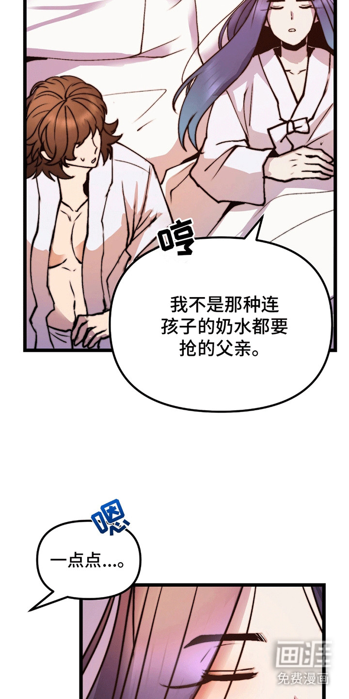 第10话24