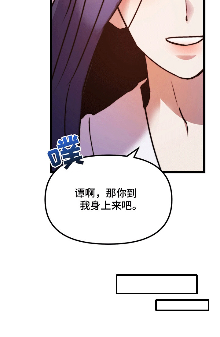 第10话25