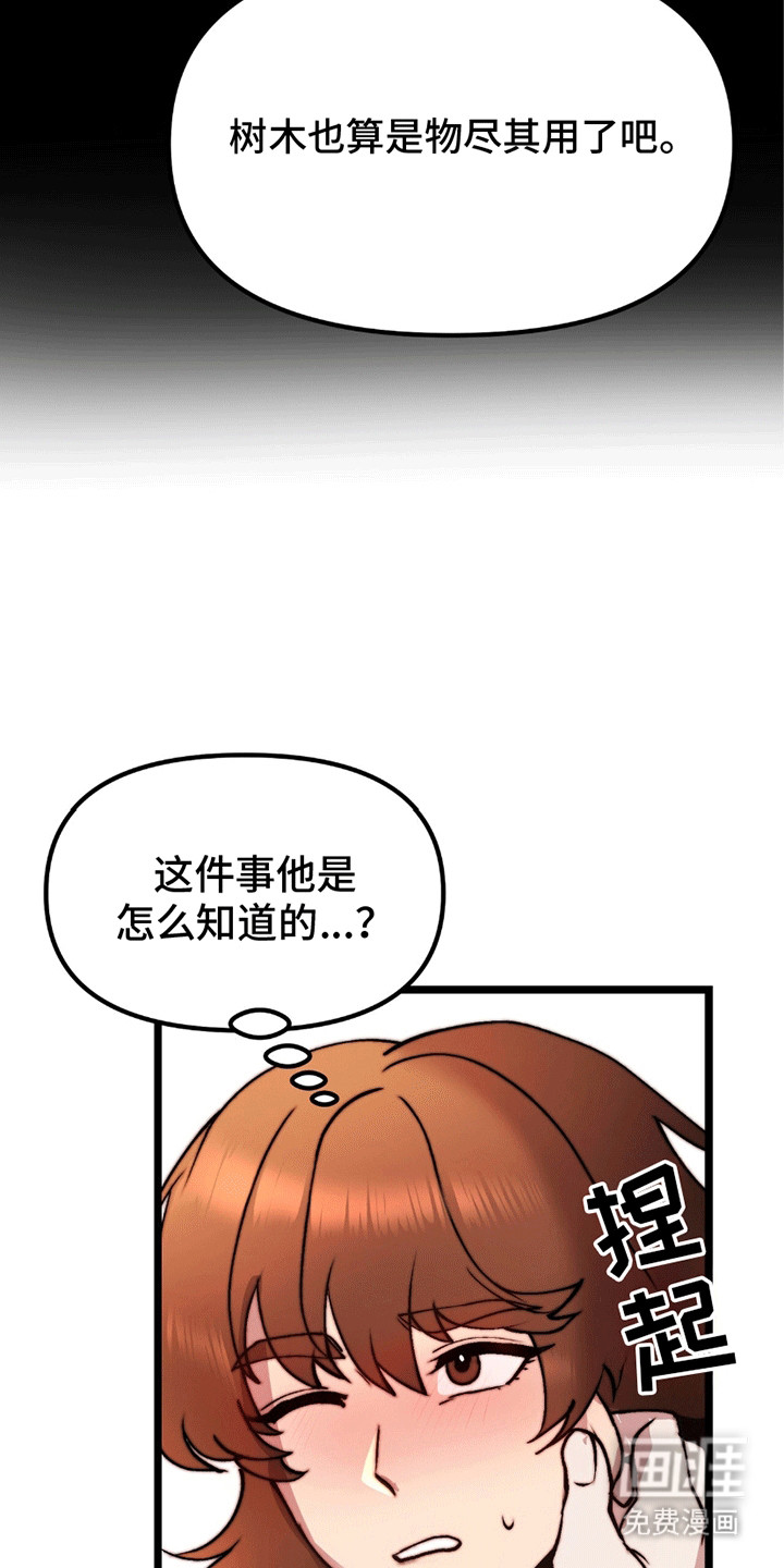 第10话4