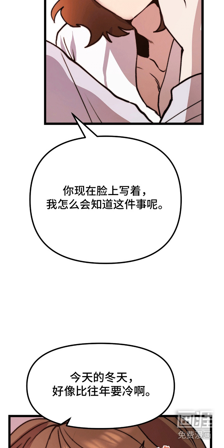 第10话5