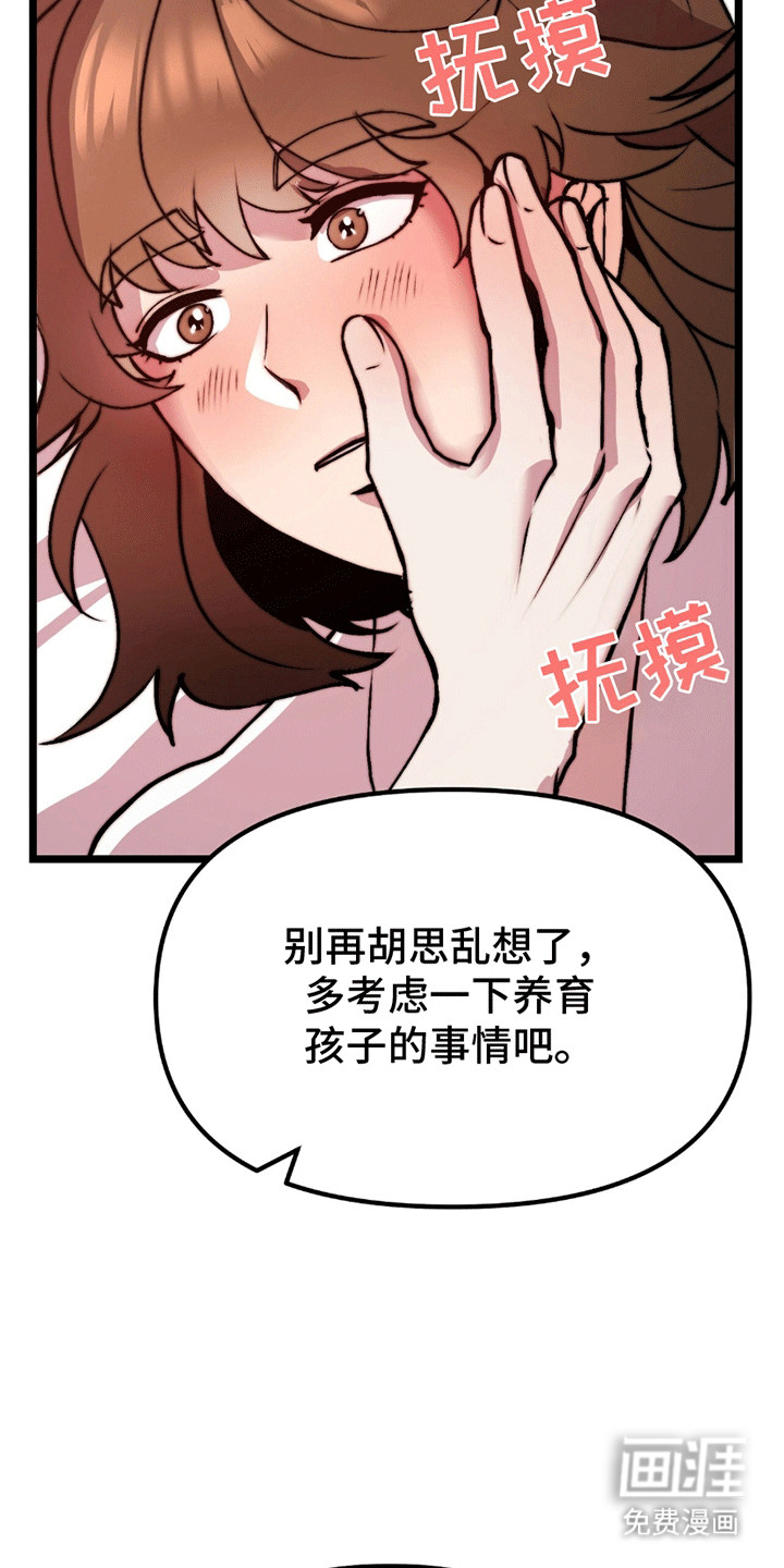 第10话6