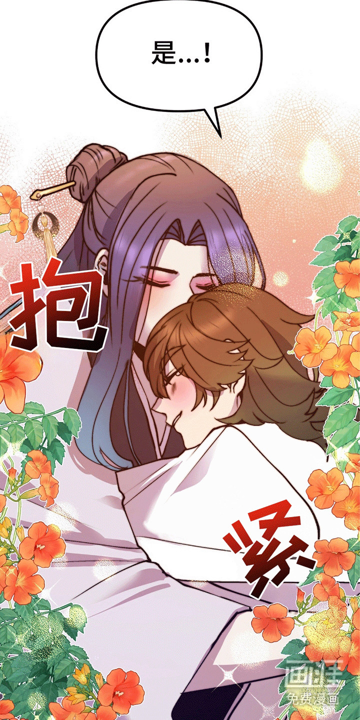 第10话7