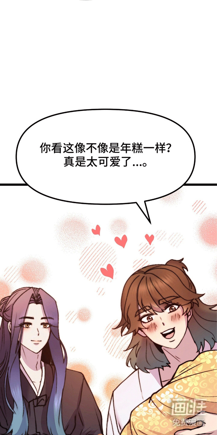 第10话9