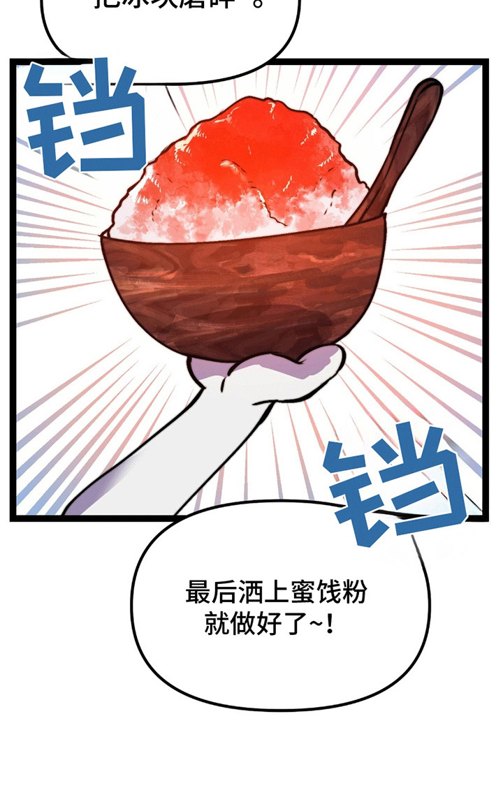 第9话1
