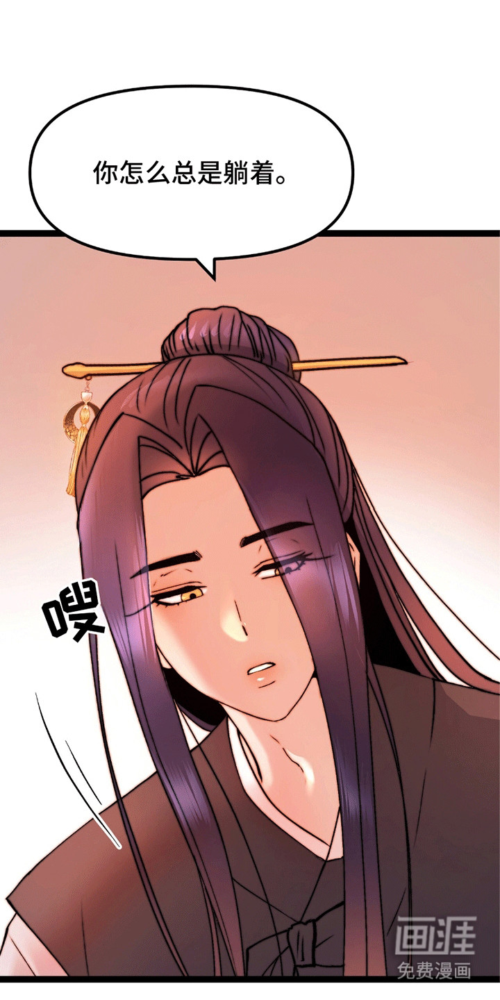第9话19