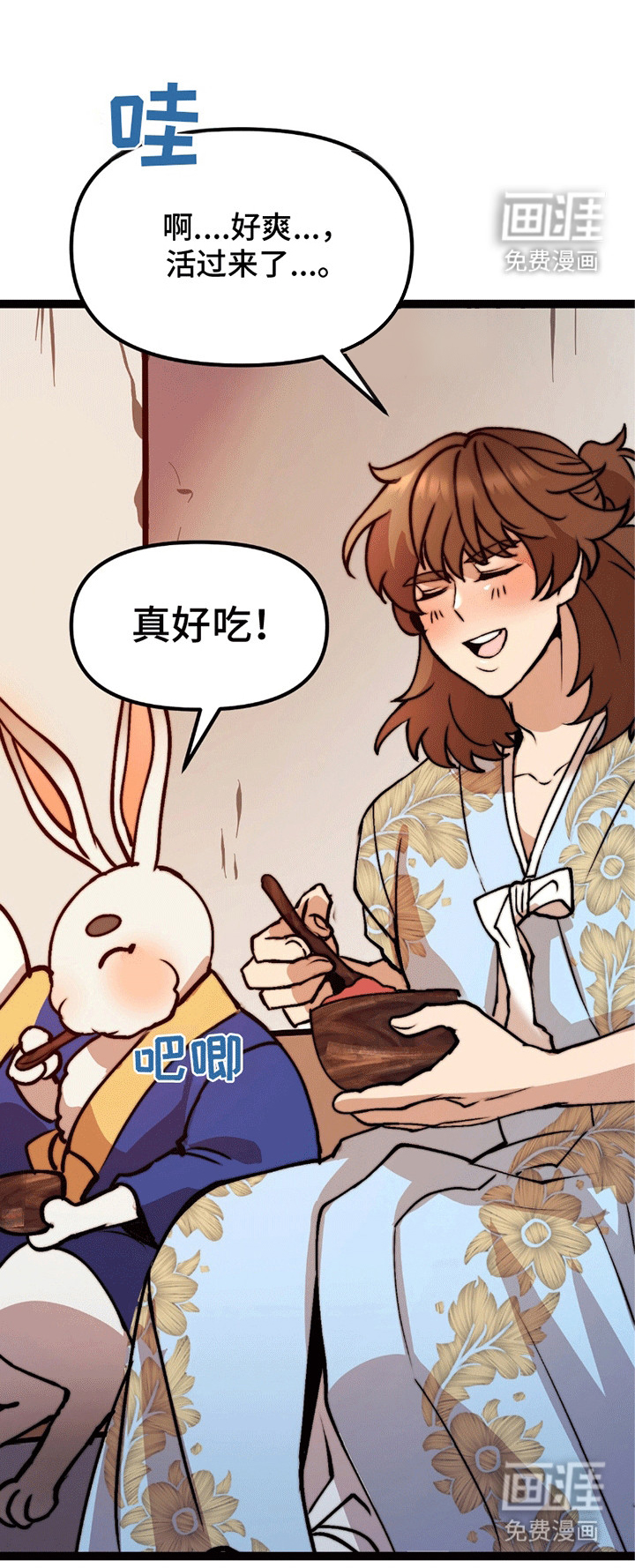 第9话2