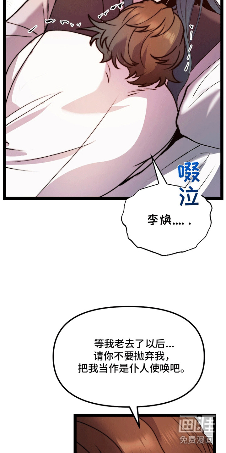第9话25