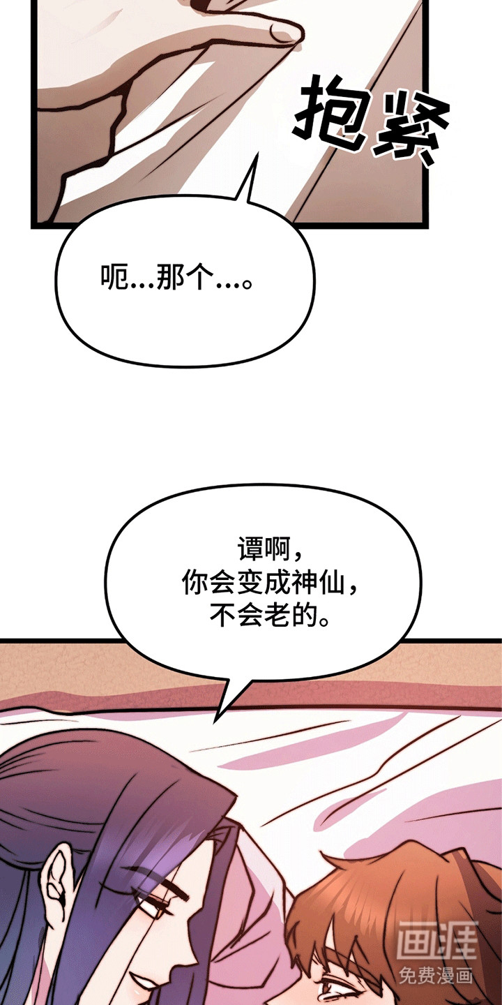 第9话28