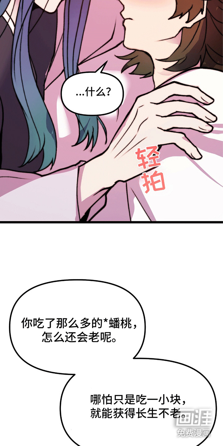 第9话29