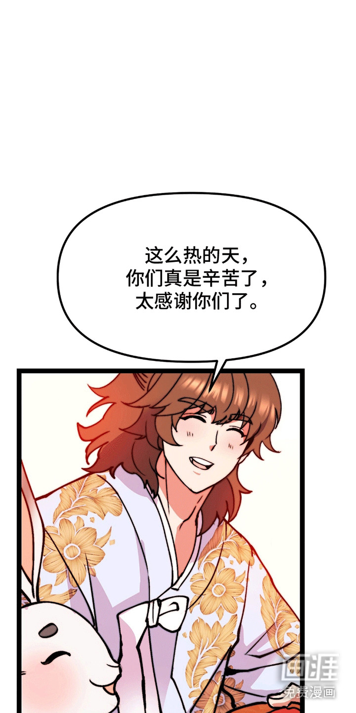 第9话3