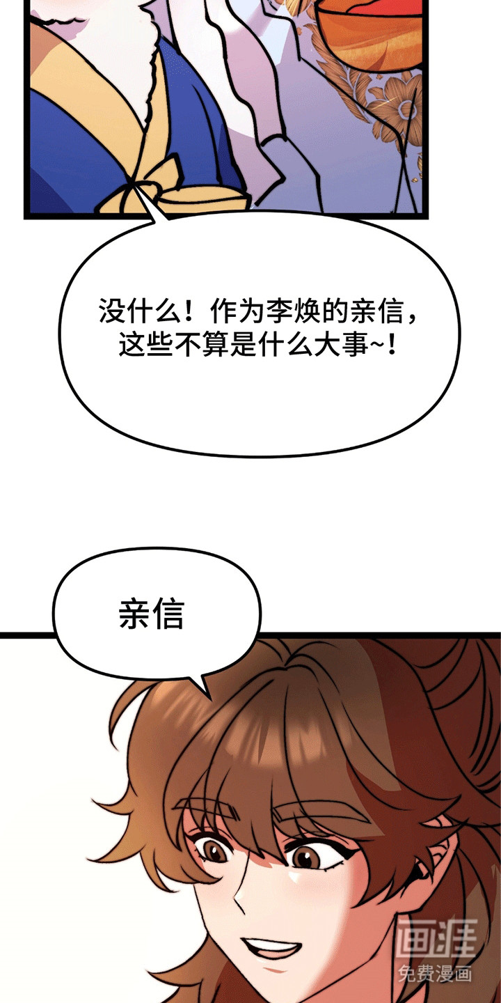 第9话4