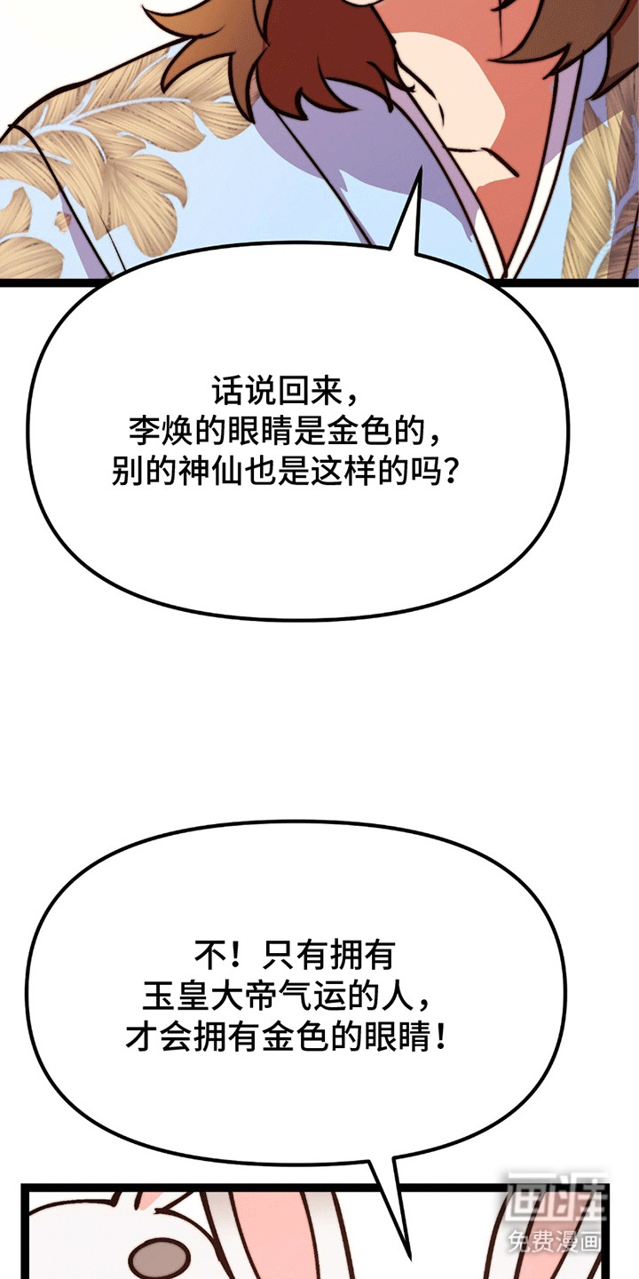 第9话5