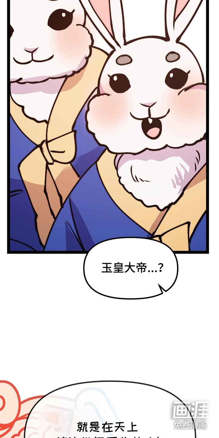 第9话6