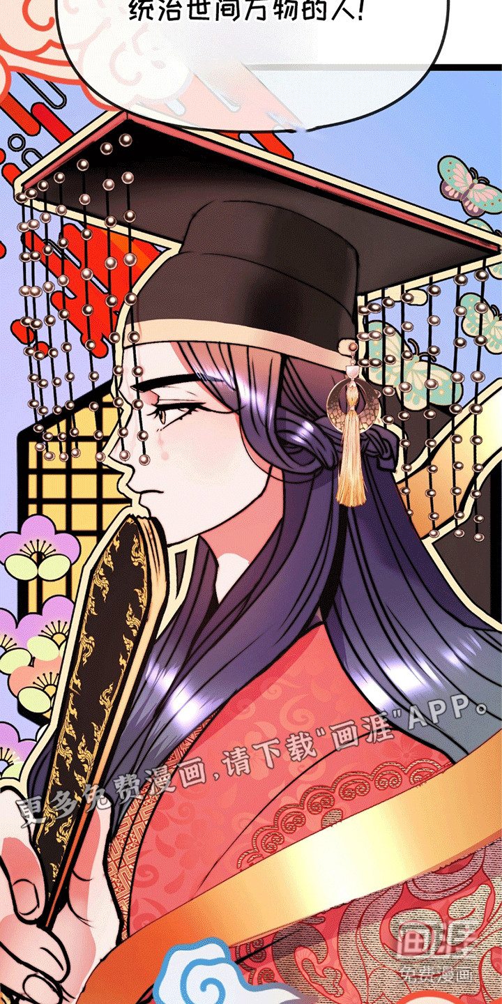 第9话7