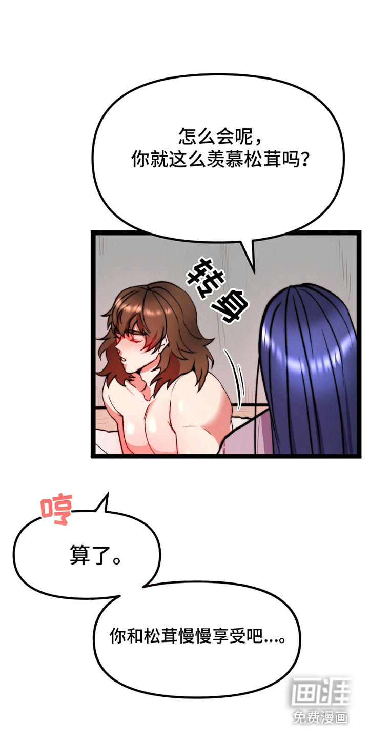 第8话0