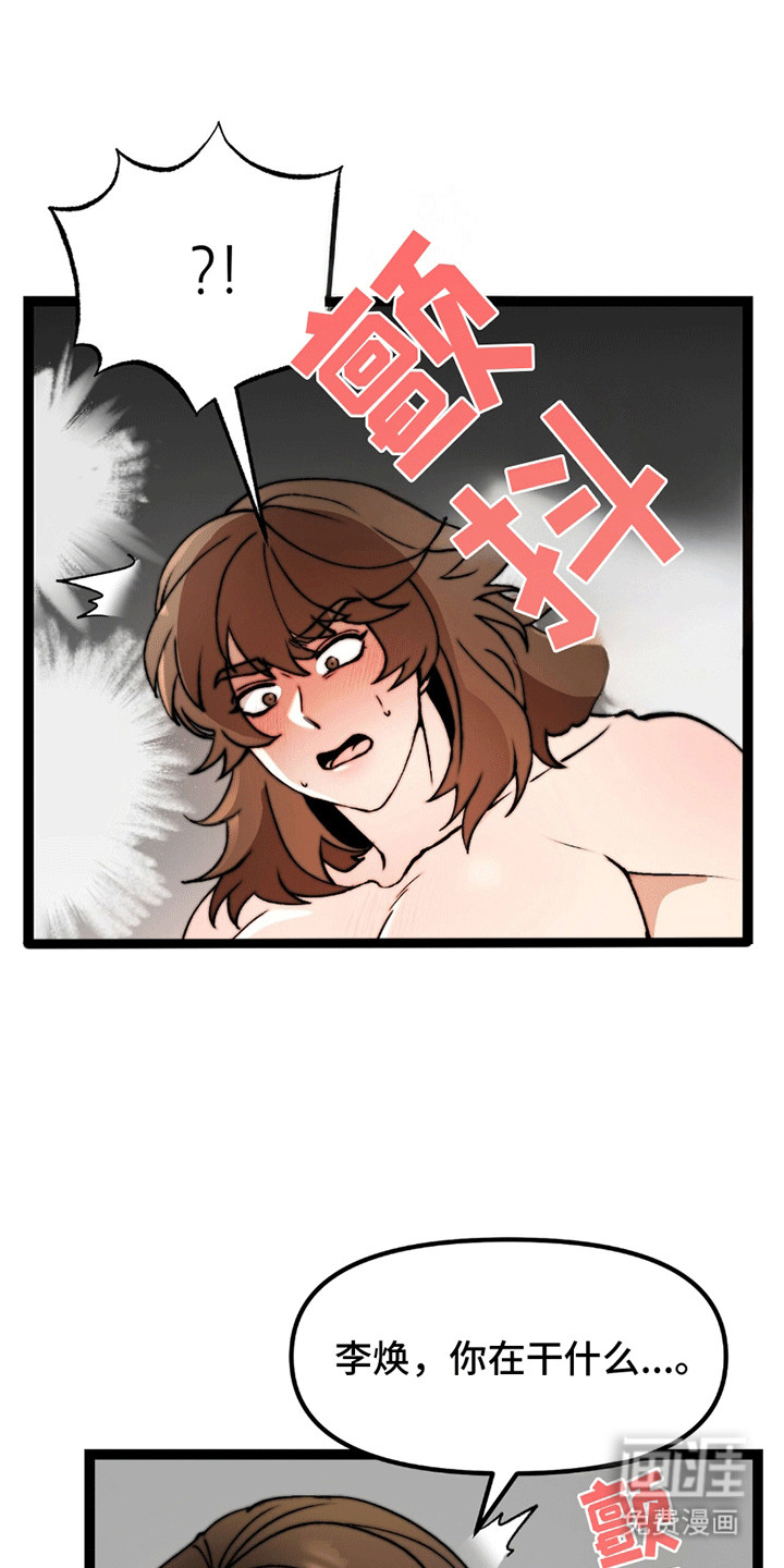 第8话1