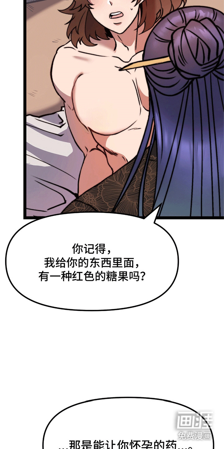 第8话10