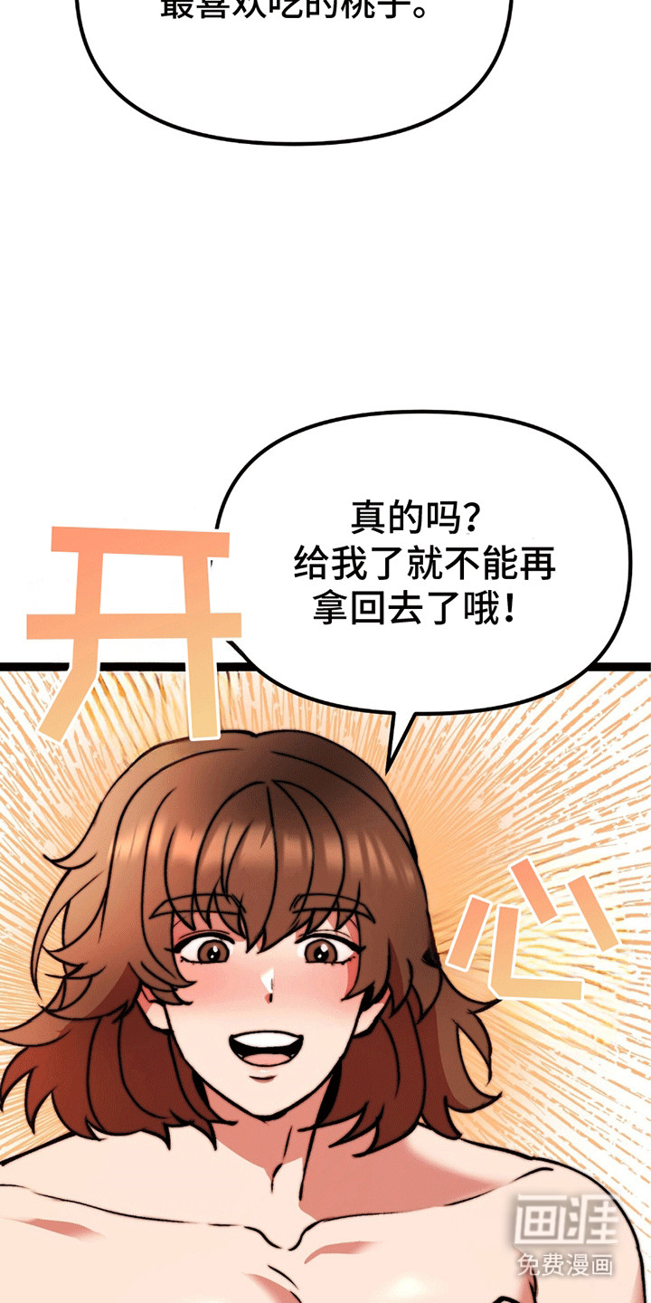 第8话14